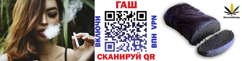 Где купить наркоту Переславль-Залесский Cocaine  Альфа ПВП  mega   МАРИХУАНА  Меф  Гашиш 