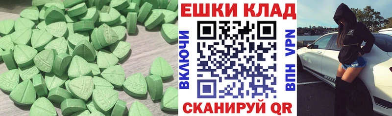 даркнет официальный сайт Переславль-Залесский ЭКСТАЗИ VHQ