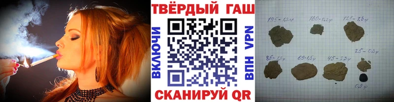 наркота  Переславль-Залесский  Гашиш хэш 