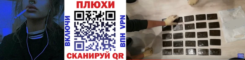 Гашиш Premium Переславль-Залесский