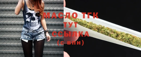 мескалин Вязьма