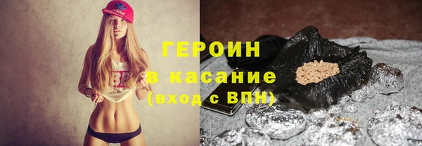 ПСИЛОЦИБИНОВЫЕ ГРИБЫ Вязники