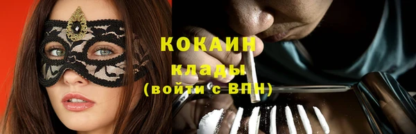 мескалин Вязьма