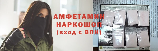 мескалин Вязьма