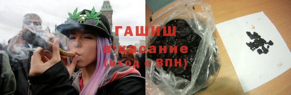 соль курить ск Вяземский