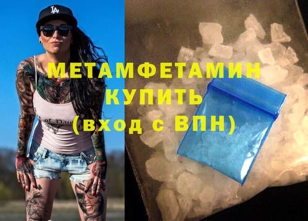 соль курить ск Вяземский