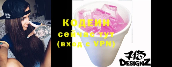 мескалин Вязьма