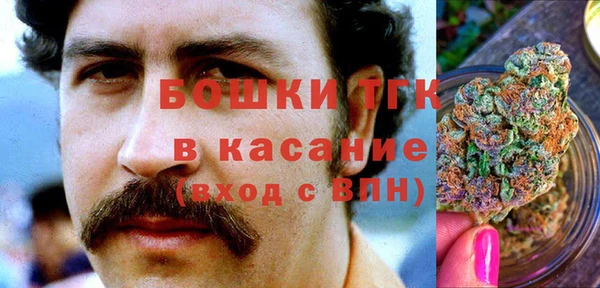 мескалин Вязьма