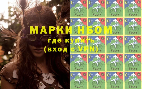 соль курить ск Вяземский