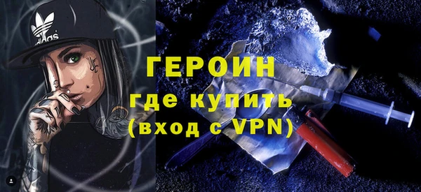 мескалин Вязьма