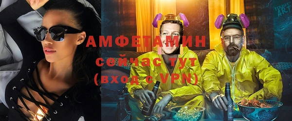 мескалин Вязьма