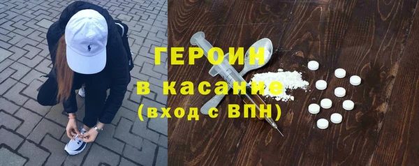 соль курить ск Вяземский
