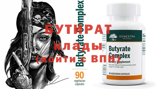 соль курить ск Вяземский