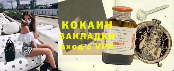 соль курить ск Вяземский