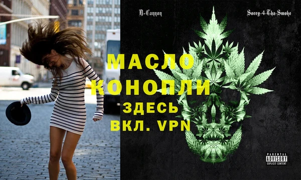 соль курить ск Вяземский