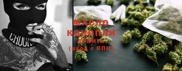 соль курить ск Вяземский
