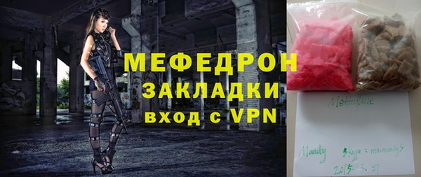 соль курить ск Вяземский