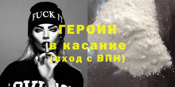 мескалин Вязьма