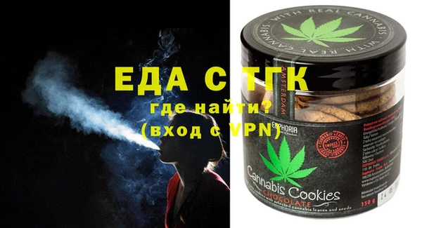 соль курить ск Вяземский