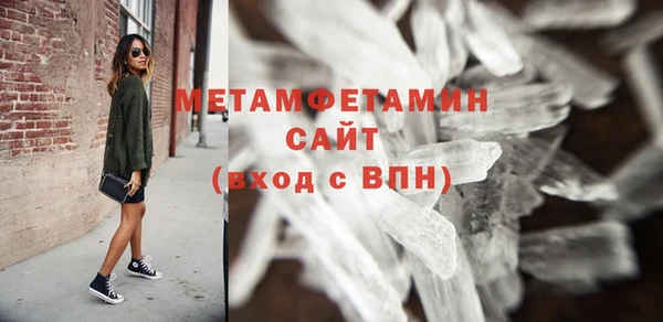 первитин Пестово