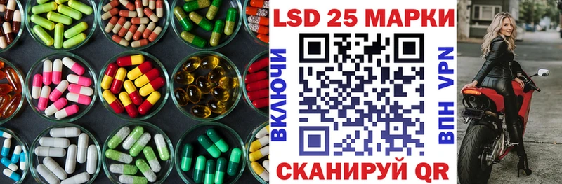 omg маркетплейс  где найти наркотики  Переславль-Залесский  LSD-25 экстази ecstasy 