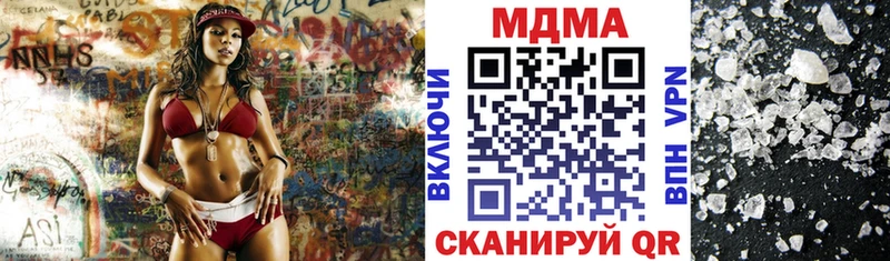 наркотики  Переславль-Залесский  МДМА молли 