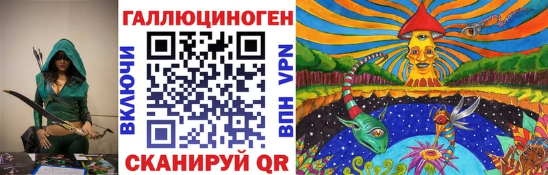 наркота  Переславль-Залесский  Псилоцибиновые грибы прущие грибы 